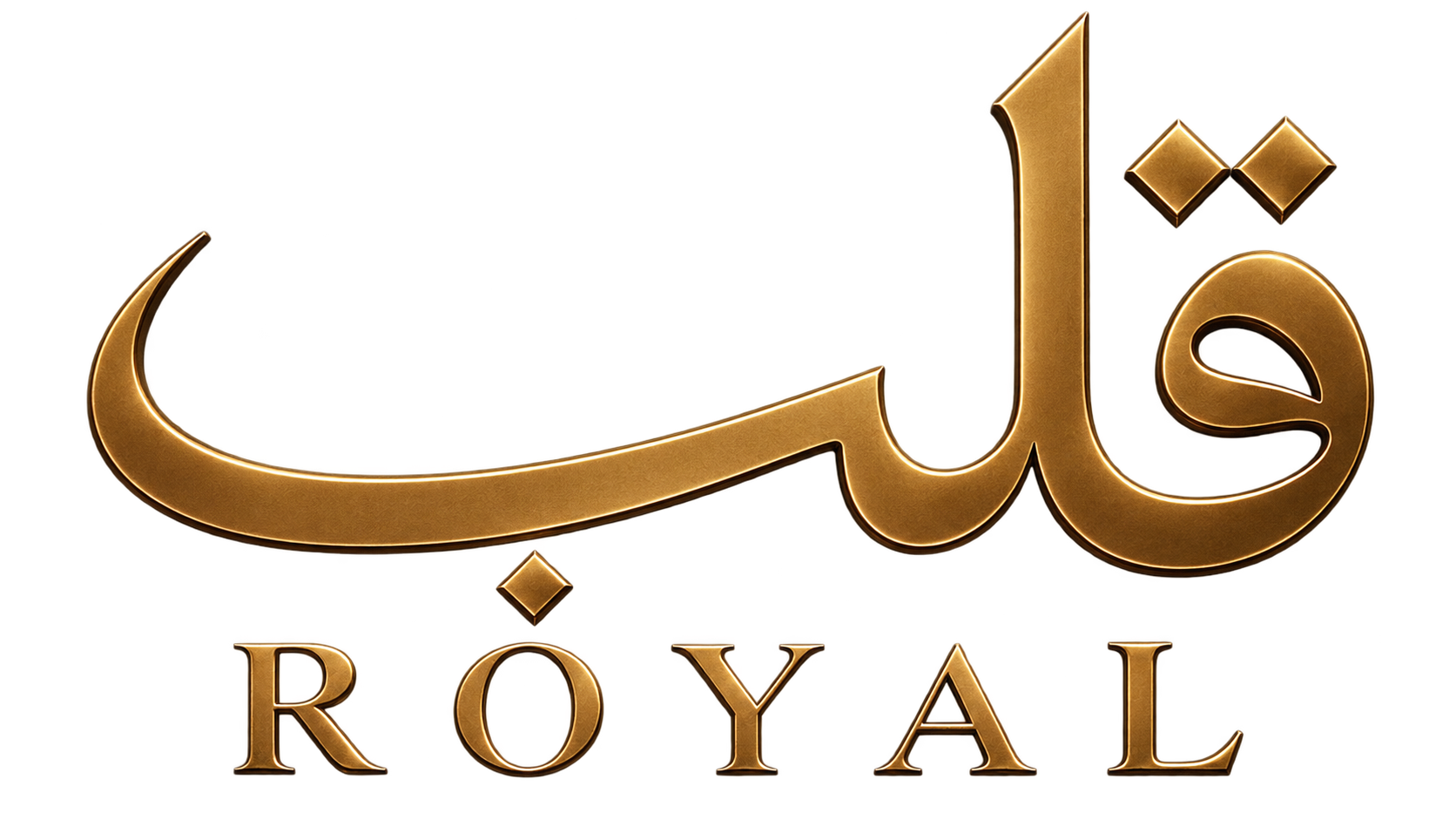 Qalb Royal